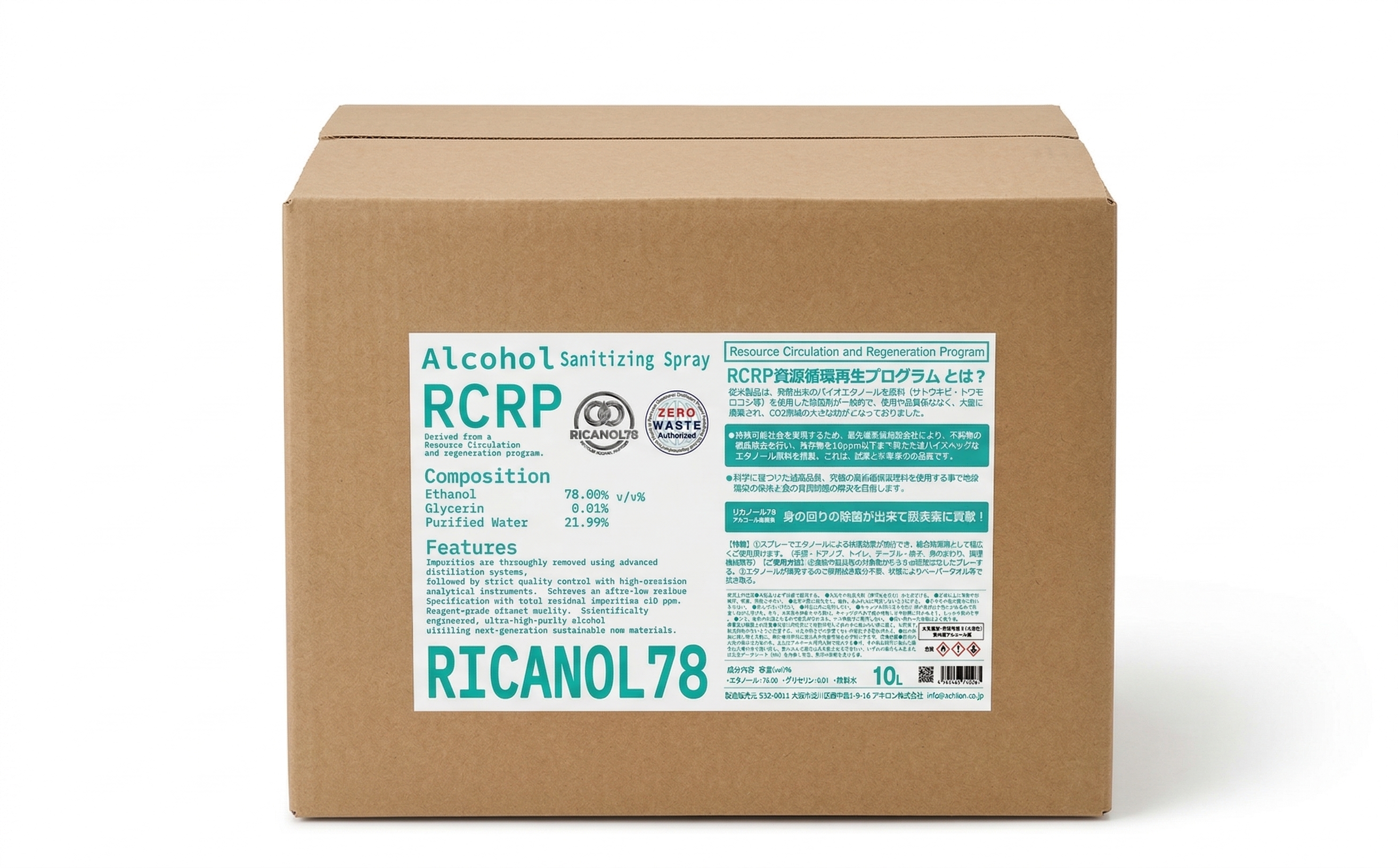RICANOL78 10L