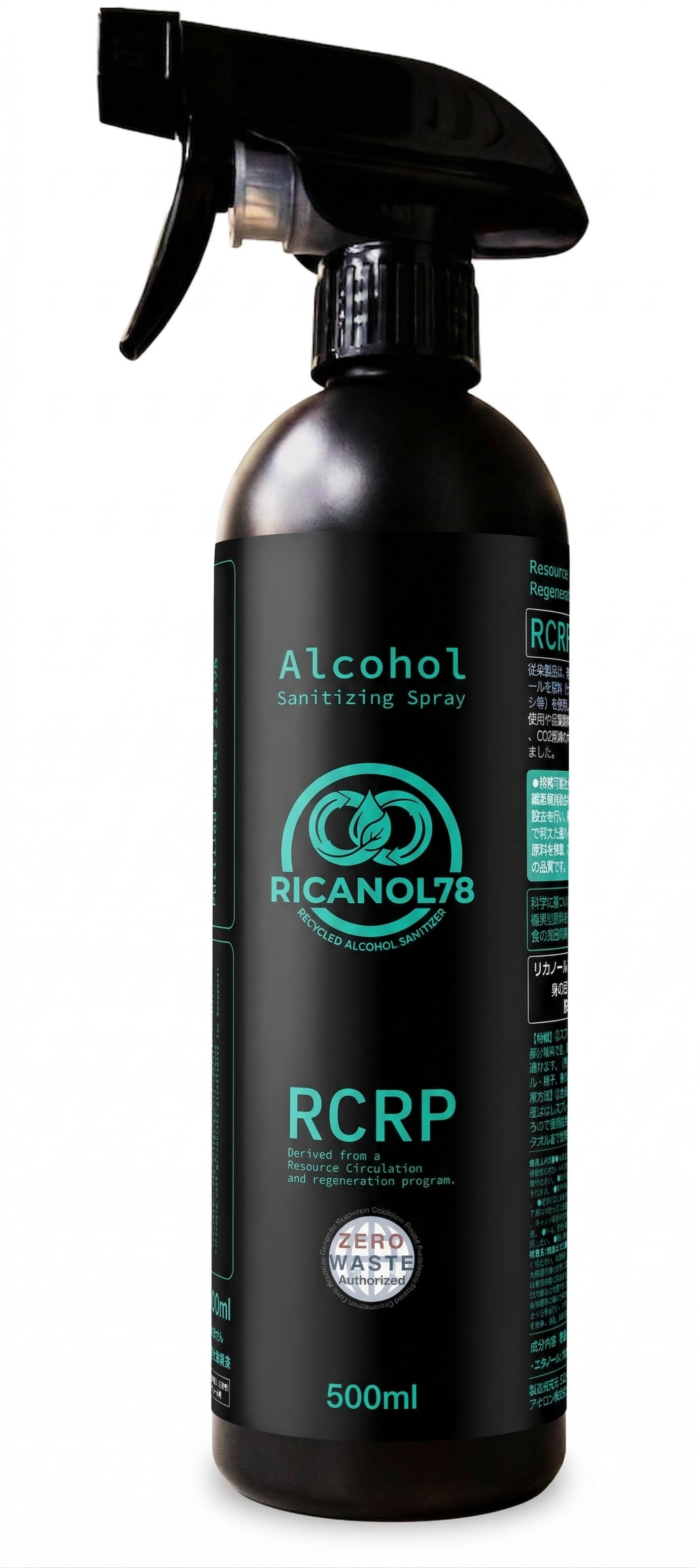 RICANOL78 500ml