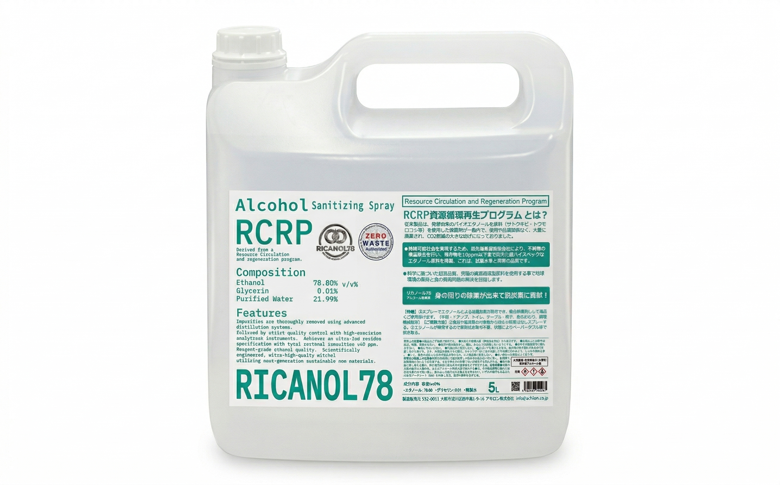 RICANOL78 5L